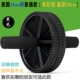 Altus Brand Black