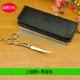 Top Scissor+Combe