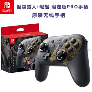 Оригинальный беспроводной контроллер Nintendo Switch NS PRO Splatoon 3 Monster Hunter ограниченная версия контроллера