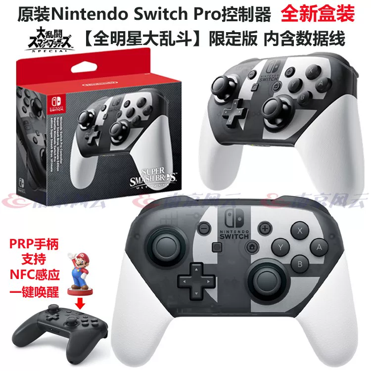 Оригинальный беспроводной контроллер Nintendo Switch NS PRO Splatoon 3 Monster Hunter ограниченная версия контроллера