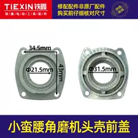 Следуйте обложке 01117