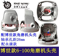 6-100 заголовок оболочка 04760