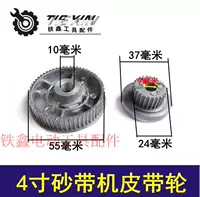 4 -ная машинка для ремня кожа 00212