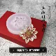 Xiaohua № 1