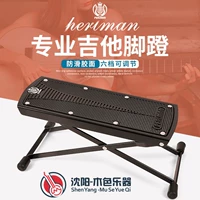 Shenyang деревянный музыкальный инструмент Perlman Perlman Классический гитарный след