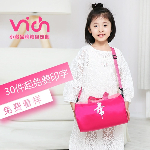 Сумка через плечо, танцующий рюкзак, сумка на одно плечо, делается под заказ, с печатью вашего логотипа