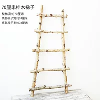 70 см Лестница Береч