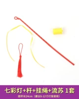 1 набор аксессуаров с цветом света (мигает)