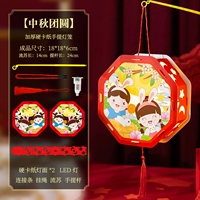 Воссоединение фестиваля в середине