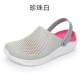 Xingyue Xiaoying Couple Croc Giày Nữ Mùa Hè Phiên Bản Hàn Quốc Sinh Viên Dép Dễ Thương Chống Trơn Trượt Đế Mềm Giày Đi Biển Đế Dày dép Đi Trong Nhà dép nam quai ngang dép y tế chồng trượt