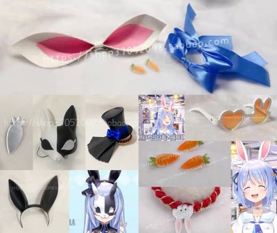 taobao agent COS custom headwear Hololive Rabbit Tian Pekra sailors carrot glasses rabbit girl