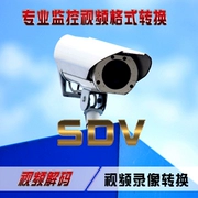 Màn hình chuyển đổi định dạng SDV màn hình chuyển đổi video trình phát video sdv - Trình phát TV thông minh