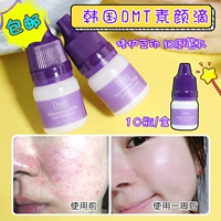 Hàn Quốc DMT Su Yan Drop Essence Hydrating Anti-nhăn Moisturising Shrinking Pore thick Facial Repair Essence chính hãng serum ordinary trắng da