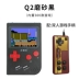 Q2 Pocket FC cảm giác hoài cổ Tetris máy chơi game trẻ em cầm tay PSP tình cảm máy trò chơi 88FC - Bảng điều khiển trò chơi di động đồ chơi điện tử cầm tay Bảng điều khiển trò chơi di động