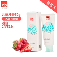 Супер сильные зубы клубничные аромат 60 г