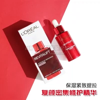 Thái Lan chính hãng L'Oreal trẻ hóa chống nhăn chuyên sâu sửa chữa mặt huyết thanh 30ml dưỡng ẩm dưỡng ẩm làm săn chắc nâng serum ahc màu đỏ