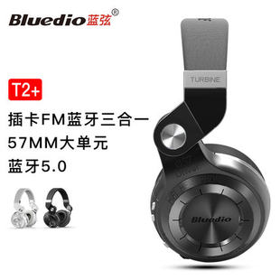 Bluedio/ синий Строка T2+ днищем bluetooth 5.0 наушники карты радио тяжелая низкая звук трехмерный нет звука линия наушники