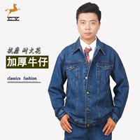 Mùa đông dày denim thợ hàn quần yếm phù hợp với nam mặc quần áo bảo hộ hàn điện tự động sửa chữa dụng cụ chống nóng đồ bộ kiểu đẹp 2021