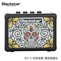 Fly3 Желтая головка черепа