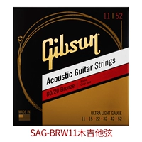 SAG-BRW11 Деревянные гитарные струны