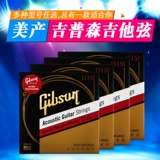 Gibson, джип, оригинальная гитара, универсальный комплект