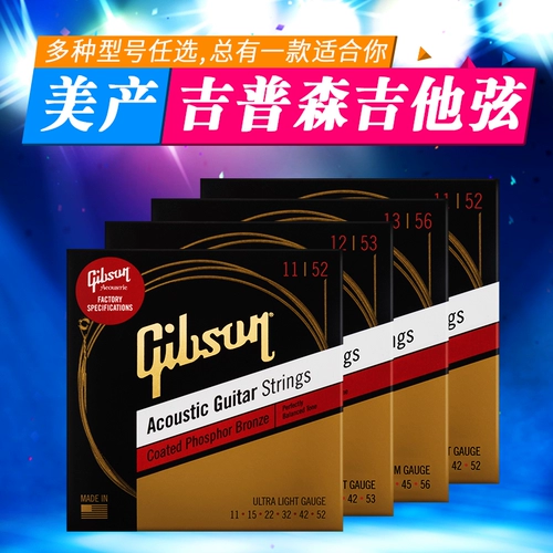 Gibson, джип, оригинальная гитара, универсальный комплект