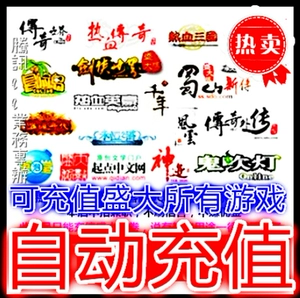 Автоматическая легенда Shengfu. Внешняя карта.