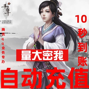 Автоматическая перезарядка Shengfu Millennium 3 -я карта 1000 юань/тысячелетие 3 золото 1000/тысячелетие 31 000 юаней