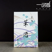 Nhật Bản Yamada Rosin Cửa hàng gỗ Hualuo [Qing Lian] Lotus Enron Free Line Hương liệu pháp Hương liệu trong nhà - Sản phẩm hương liệu