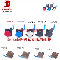 Nintendo Original Switch Rocket Drifting NS Руля рулевого рычага Джойкон левой и правой ручкой джойстик NS Hall Джойстик