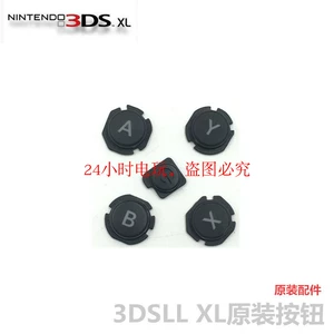 3dsll Оригинальные ремонтные аксессуары Abxy кнопка 3dsxl оригинальная кнопка Abxy