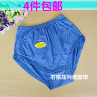 4 túi quần lót cho người trung niên và người cao tuổi cotton nam cao eo bố cộng với quần đùi hình tam giác to béo quan sip dui nam