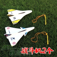 Установка Fighter 2