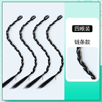 【Цепная пункт】 Четыре одежды -доступное использование