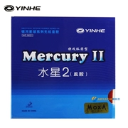 Chính hãng Galaxy Mercury 2 Mercury 2 loại phổ biến nhanh arc vô cơ Thủy ngân cao su bóng bàn cao su chống dính