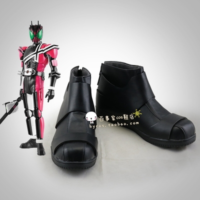 taobao agent Kamen Knight Emperor COSPLAY shoes cos shoes to draw