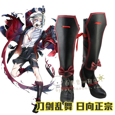 taobao agent Sword, cosplay