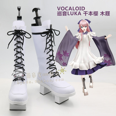 taobao agent Vocaloid, clogs, cosplay