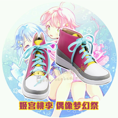 taobao agent Ji Gong Tao Li Idol Fantasy Festival COSPLAY Shoes COS Shoes to draw it