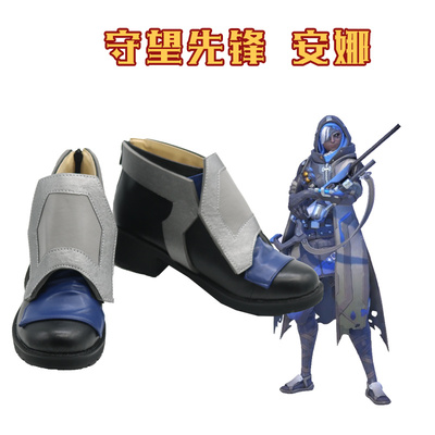 taobao agent Overwatch Anna COSPLAY shoes COS shoes to draw