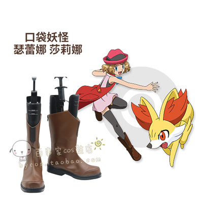 taobao agent Pet Elf Pokémon Pokemon Selina Salina Cosplay shoes to draw