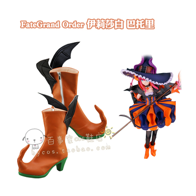 taobao agent Fate Grand Order Elizabeth Batti COSPLAY Shoes COS Shoes