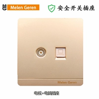 Телевизор+компьютерный розетка