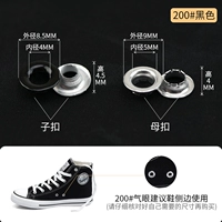 200#Black Shoes Eye (10 подходов)