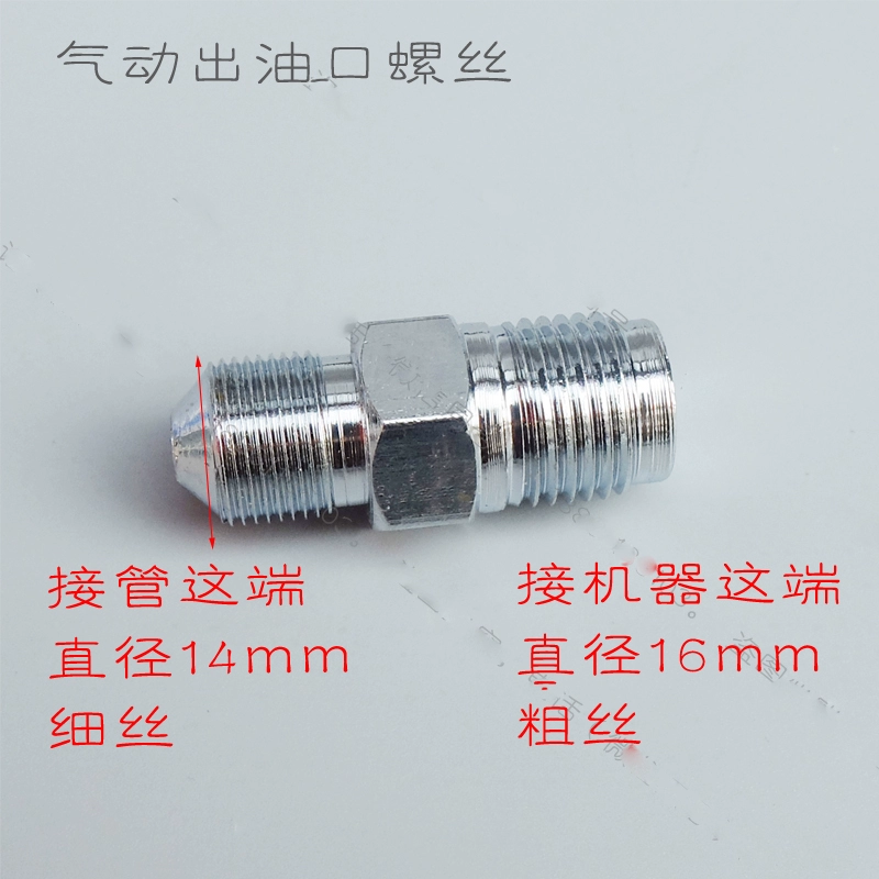 Keqiu GZ-8/A9 khí nén máy bơ dầu cói pit tông mùa xuân bơ bơm doanh mỡ súng cói phụ kiện Phụ kiện súng bắn mỡ