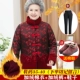 Красные перья+брюки+обувь