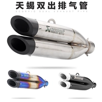 Benelli 300 CBR300 K11 2 ninja nhỏ xe máy GSX250NK sửa đổi đường ống chiên thời tiết đường ống xả - Ống xả xe máy bô xe máy wave 110