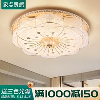 Подводный современный и минималистичный потолочный светильник для гостиной