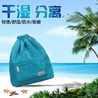 Рюкзак для плавания с разделителями, купальник подходит для мужчин и женщин, спортивная пляжная сумка для хранения для спортзала, на шнурках