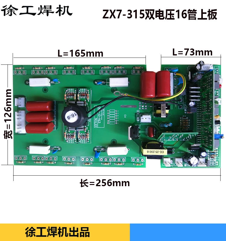 Máy hàn đa năng trên bảng điều khiển 16 trường ống MOS trên bảng ZX7315 400 điện áp kép bảng mạch bảng mạch giá máy hàn mig không dùng khí may han mig Phụ kiện máy hàn